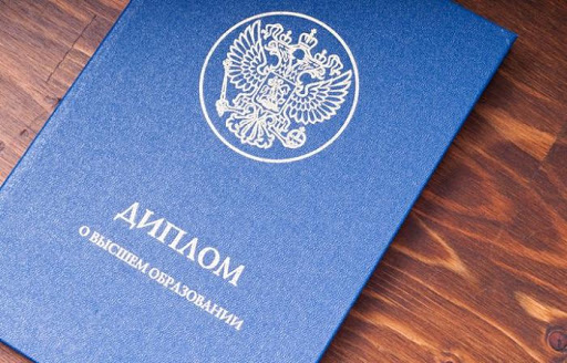 Купить диплом механика быстро и надежно